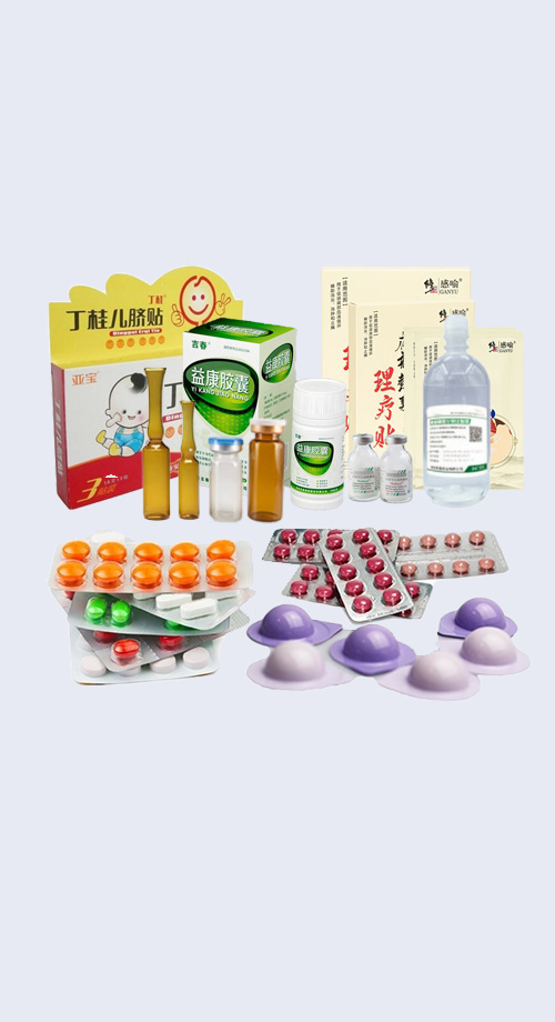 藥品包裝行業(yè)